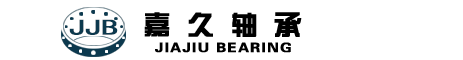 安徽嘉久轴承制造有限公司